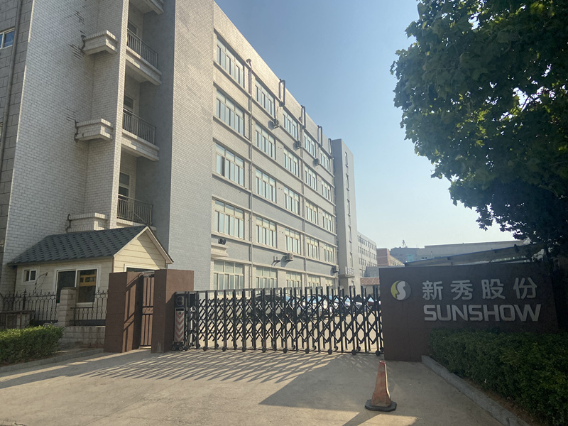 煙臺新秀化學(xué)股份有限公司.jpg