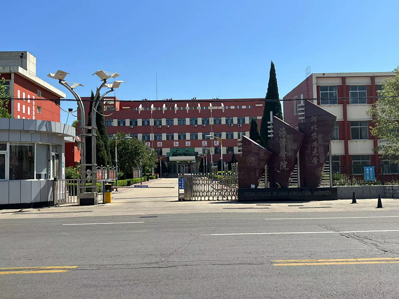 河北農(nóng)業(yè)大學海洋學院.jpg